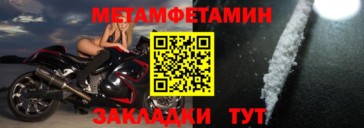 АМФ  Амфетамин Premium  Вход с VPN  Воронеж 
