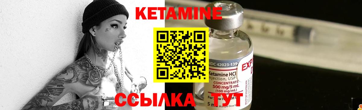 Воронеж  shop официальный сайт  Вход с VPN  КЕТАМИН VHQ  Кетамин VHQ 