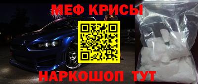 альфа пвп VHQ Аргун