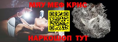 альфа пвп VHQ Аргун