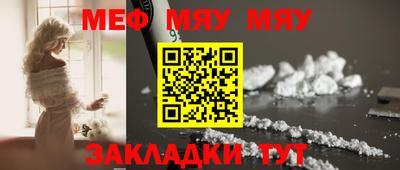 ALPHA PVP Апшеронск