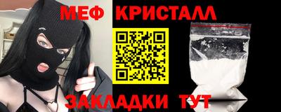 ALPHA PVP Апшеронск