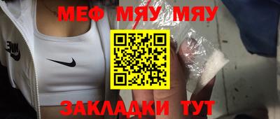 альфа пвп VHQ Аргун