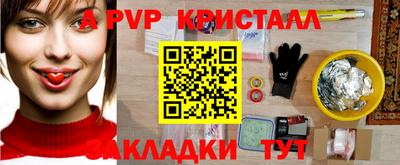 соль курить ск Апрелевка