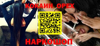 альфа пвп VHQ Аргун