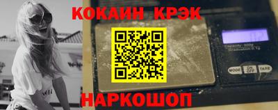 ALPHA PVP Апшеронск