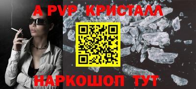соль курить ск Апрелевка