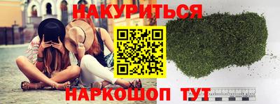 соль курить ск Апрелевка