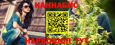 соль курить ск Апрелевка