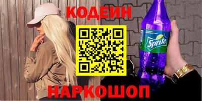 альфа пвп VHQ Аргун