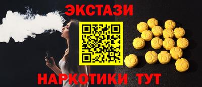 ALPHA PVP Апшеронск