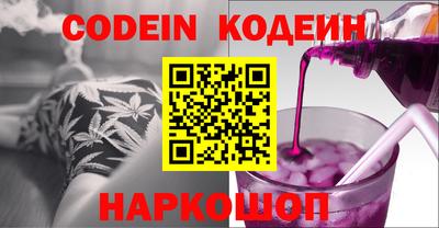 амфетамин Комсомольск-на-Амуре