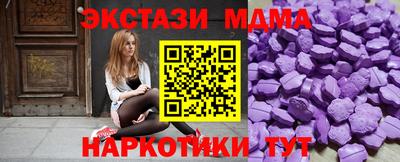 ALPHA PVP Апшеронск