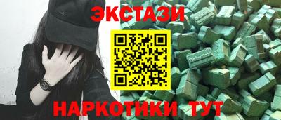 синтетический гашиш Конаково
