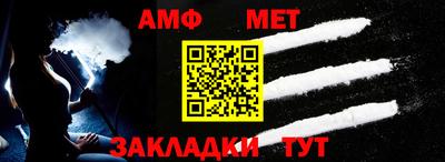 альфа пвп VHQ Аргун