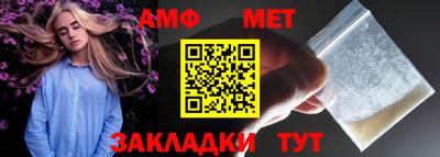 альфа пвп VHQ Аргун