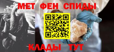 альфа пвп VHQ Аргун