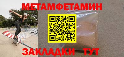 альфа пвп VHQ Аргун