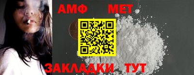 альфа пвп VHQ Аргун