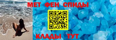 альфа пвп VHQ Аргун