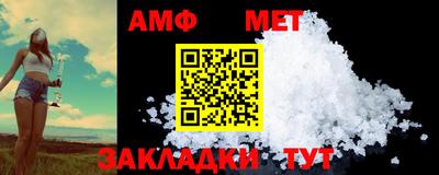 соль курить ск Апрелевка