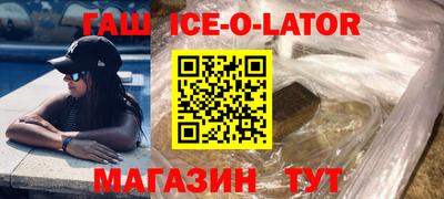 ALPHA PVP Апшеронск