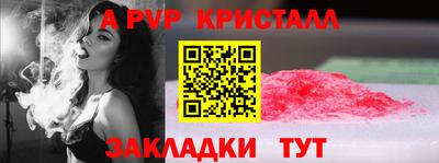 соль курить ск Апрелевка