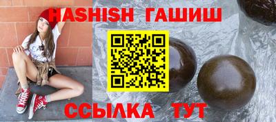 ALPHA PVP Апшеронск
