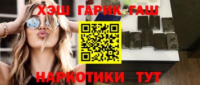 соль курить ск Апрелевка