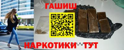 альфа пвп VHQ Аргун