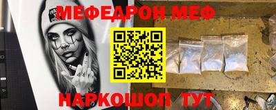 альфа пвп VHQ Аргун