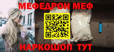 соль курить ск Апрелевка