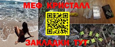 ALPHA PVP Апшеронск