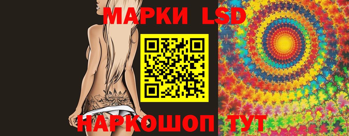 Воронеж  LSD-25 экстази ecstasy  ЛСД экстази ecstasy  Вход с VPN 