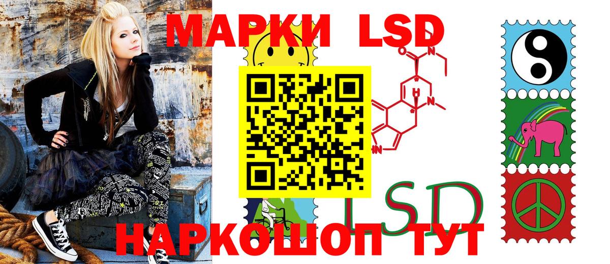 Воронеж  Марки NBOMe 1,8мг  Марки NBOMe 1,8мг  Вход с VPN 