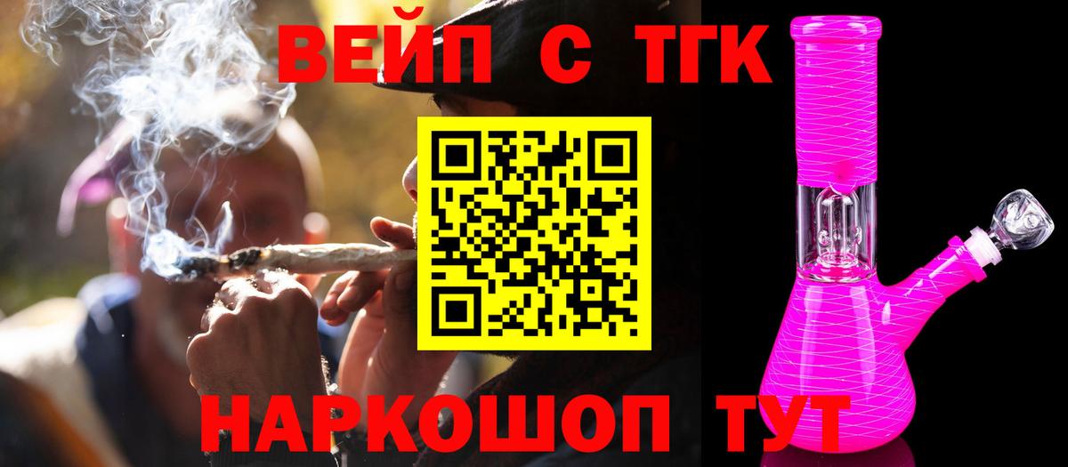 Каннабис Воронеж