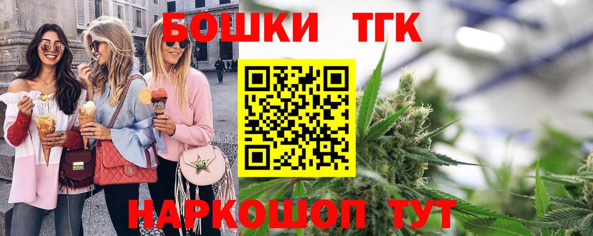Марихуана AK-47  Шишки марихуана MAZAR  Вход с VPN  МАРИХУАНА конопля  Воронеж 