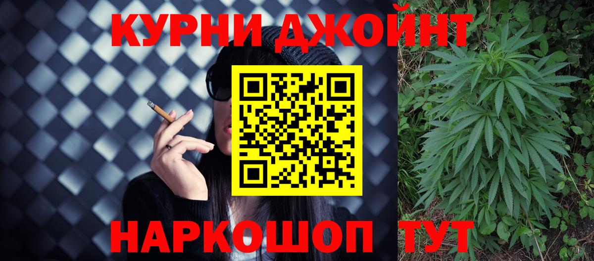 ГАШИШ  Каннабис  Воронеж  Вход с VPN  МДМА  Меф кристаллы  COCAIN 